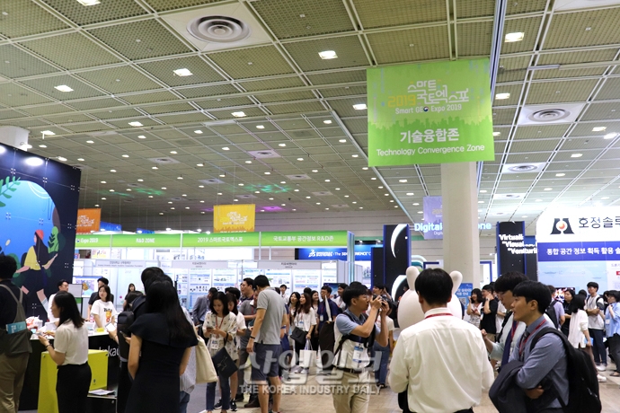 [포토뉴스] 스마트국토엑스포, 최신 국내외 공간정보 기술 ‘교류’