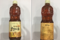 벤조피렌 기준 초과한 업체 제품 회수 조치 ‘철회’