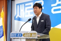 안성시 물류창고 화재 원인, 무허가 위험물질 이상 발열 가능성↑