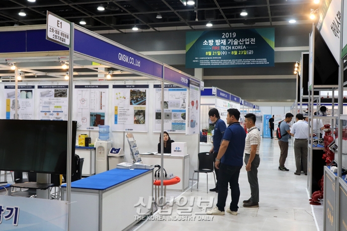 [포토뉴스] 2019 소방 방재 기술 산업전, 4차 산업혁명 기술 입은 소방·방재 산업