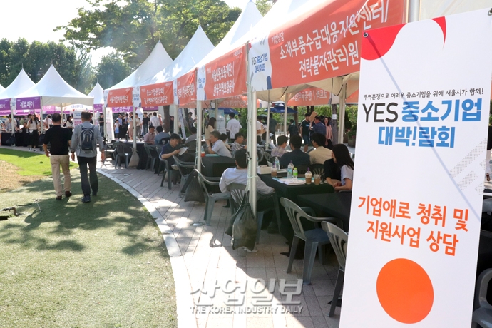 [포토뉴스] YES 중소기업 대박람회, 일본 수출규제 최소화 ‘지원’