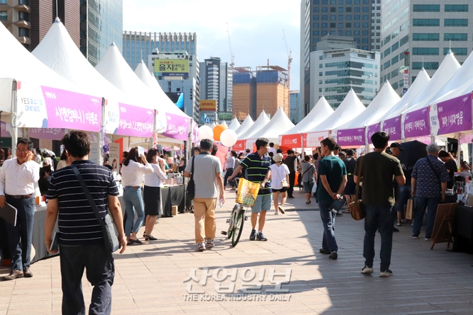 [포토뉴스] YES 중소기업 대박람회, 일본 수출규제 최소화 ‘지원’