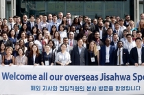 2000년부터 시작된 수출마케팅 지원 서비스 ‘지사화(化)사업’