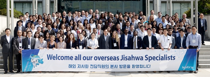 2000년부터 시작된 수출마케팅 지원 서비스 ‘지사화(化)사업’