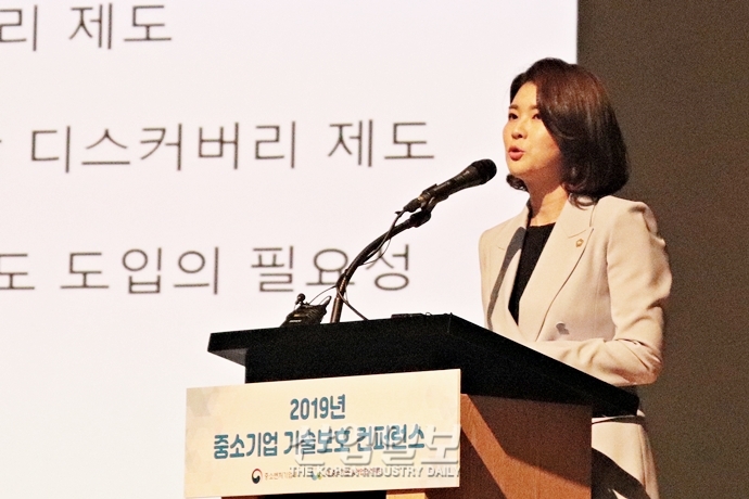 “중소기업 기술탈취, 징벌적 배상과 한국형 디스커버리 제도 도입 필요”