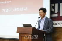 “해외로 떠나는 기업 잡아야…‘기업 정책’ 변화 필요해”