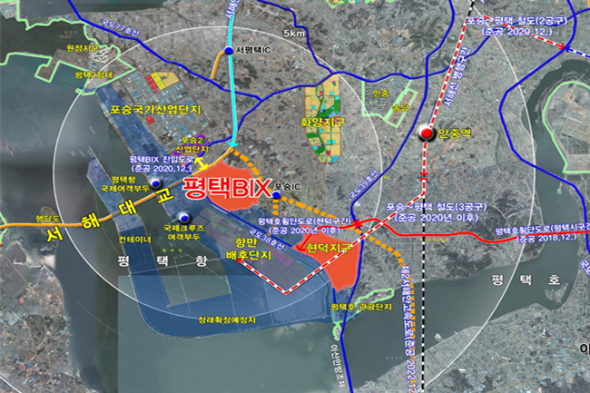 평택BIX 일반산업단지, 평택 포승(BIX)일반산업단지로 명칭 변경