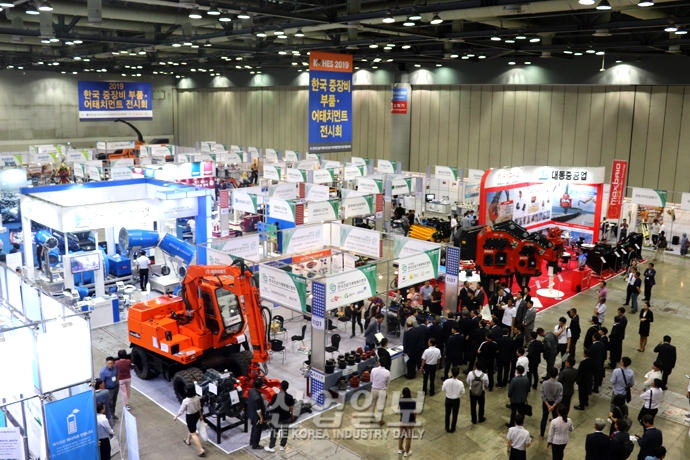 [포토뉴스] 한국 중장비 부품 및 어태치먼트 전시회, 건설기계 중장비 시장 활성화 ‘지원’