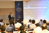 스마트시티의 모든 것 ‘2019 월드 스마트시티 엑스포’