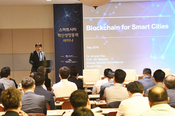 스마트시티의 모든 것 ‘2019 월드 스마트시티 엑스포’