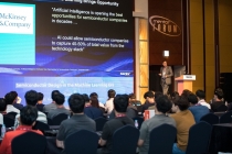 ‘인공지능(AI)가 반도체 및 EDA에 미치는 영향력’