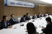 설비투자, 소재부품장비 경쟁력제고 등 세제지원 강화