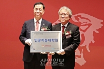 고려대 인공지능 대학원 개원, “산업체·현장에서 필요한 고급 인력 양성할 것”