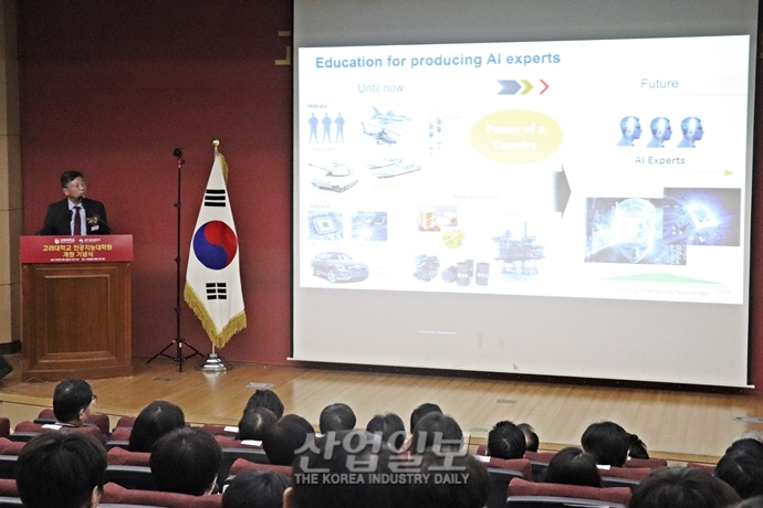 고려대 인공지능 대학원 개원, “산업체·현장에서 필요한 고급 인력 양성할 것”