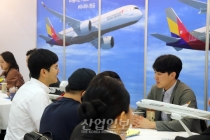 [포토뉴스] 항공산업 취업박람회, 하늘을 나는 미래 꿈 실현