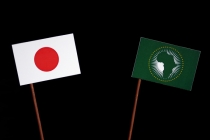 일본, 중국과 차별화된 아프리카 협력전략 ‘제시’