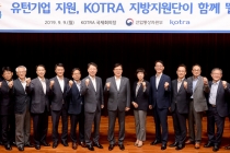 해외 진출한 자국 기업 불러들이는 ‘유턴’ 움직임