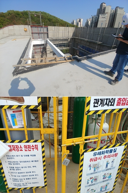 품질 보증 성적서 위조 납품 등 공사장 위반행위 78건 적발