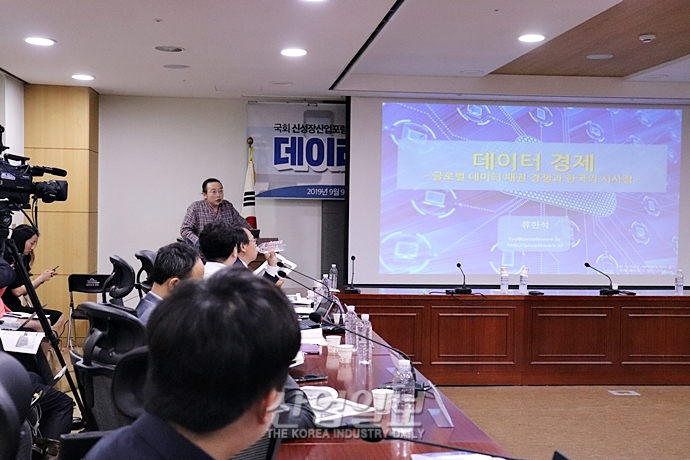 데이터 경제로 나아가기 위한 조건, ‘데이터 공유’에 대한 신뢰 형성