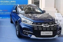 제3회 China-Arab States Business Summit에 신제품 선보여