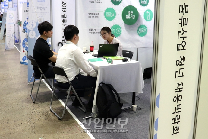 [포토뉴스] 물류산업 구직 희망 청년 취업 ‘지원’