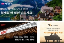 ‘중소기업 복지플랫폼’ 중소기업 근로자에 복지 플러스