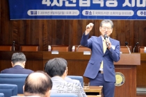 “지역 일자리 창출 위해 지역주도형 정책거버넌스 확립해야”
