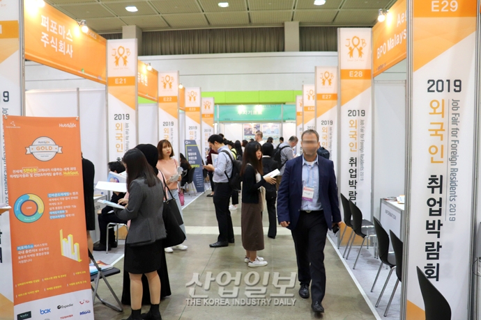 [포토뉴스] 국내 거주 외국인과 유학생 인재 모여