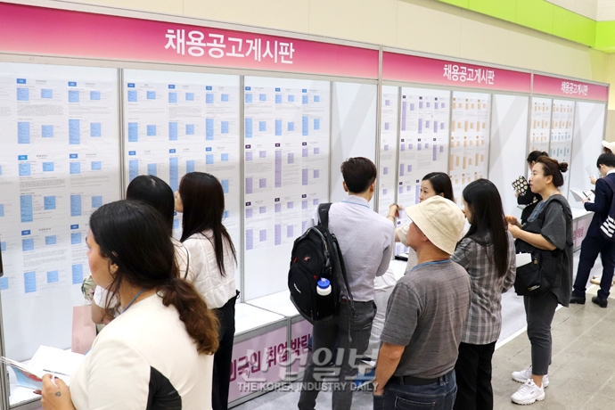 [포토뉴스] 국내 거주 외국인과 유학생 인재 모여