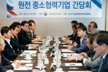 정부, 과거 체르노빌·후쿠시마 원전사고 이후 ‘탈원전 정책’ 추진