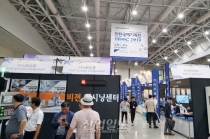 [포토뉴스] 2019 인천국제기계전(INMAC 2019) 인천 송도컨벤시아서 개막