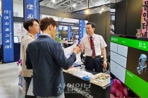 [포토뉴스] 환경오염 방지시설 '싸이백집진기'에 IoT(사물인터넷) 기술 적용