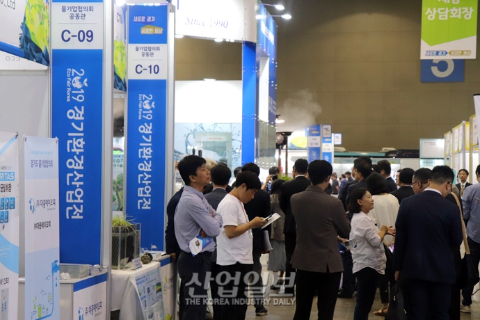 [포토뉴스] 경기환경산업전, 환경산업 육성 및 고용창출 ‘지원’