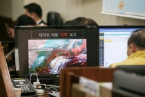 18호 태풍 '미탁' 중형급, 2일부터 3일까지 영향 '서울·경기북부 산발적 비'