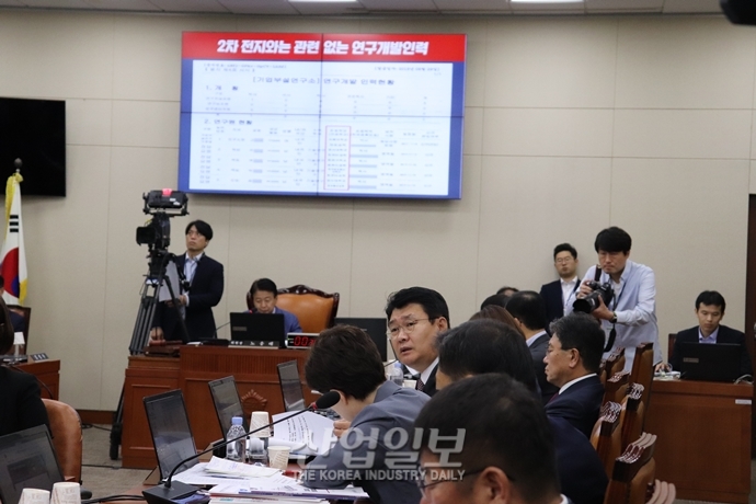 [2019 국정감사 현장] 과학기술정보방송통신위원회, 올해 마지막 국정감사 시작