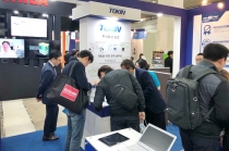 전자부품·반도체 온라인플랫폼 칩원스톱(Chip One Stop), 2019 한국전자전 참가