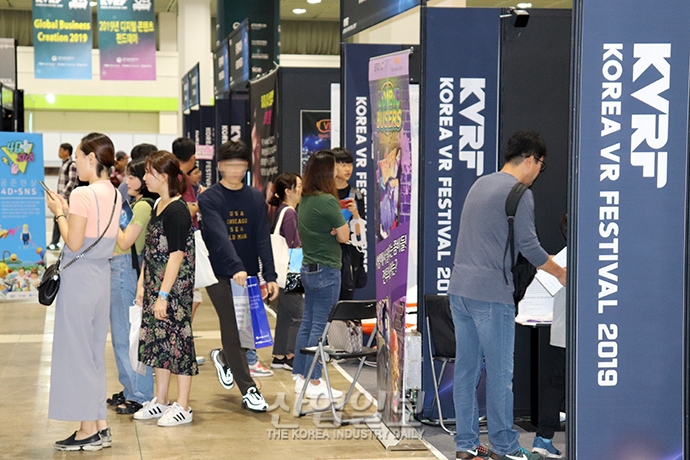 [포토뉴스] 5G 기술 접목한 VR이 바꿀 세상