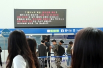 [포토뉴스] 철도노조, 11일부터 14일까지 총파업 돌입