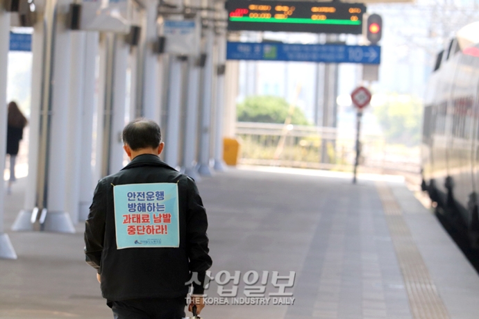 [포토뉴스] 철도노조, 11일부터 14일까지 총파업 돌입