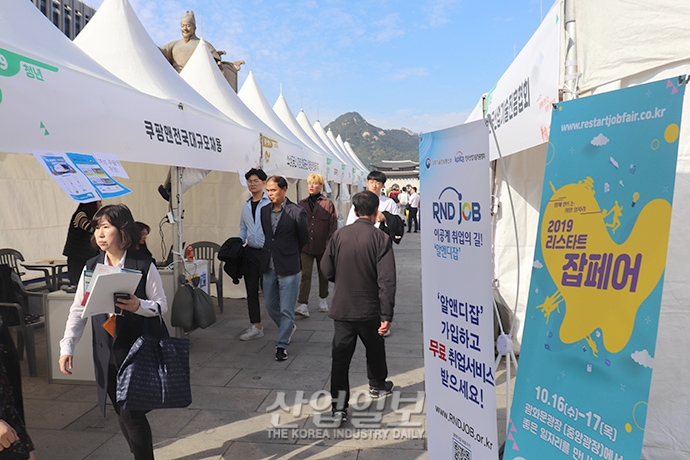 [포토뉴스] ‘재취업 도전하러 왔어요’, 2019 리스타트 잡페어