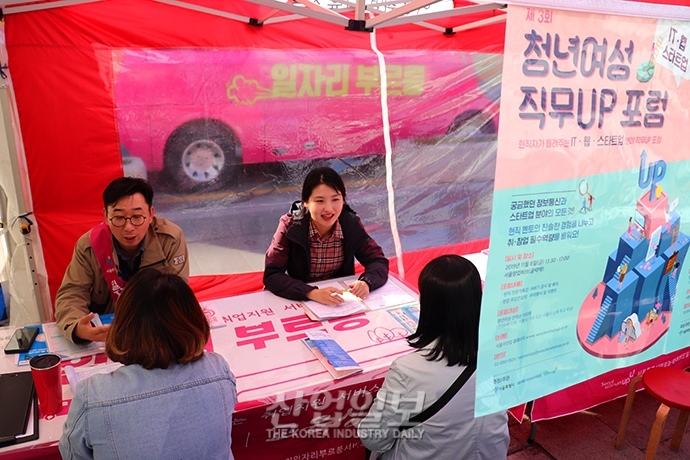 [포토뉴스] ‘재취업 도전하러 왔어요’, 2019 리스타트 잡페어