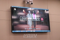 [2019 국정감사 현장] 이용주 의원, “문제의 유니클로 광고, 국가적인 대응 방안 필요”