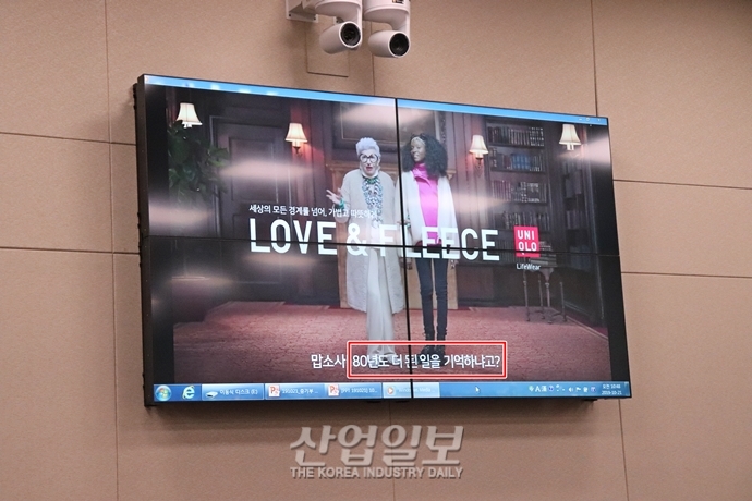 [2019 국정감사 현장] 이용주 의원, “문제의 유니클로 광고, 국가적인 대응 방안 필요”