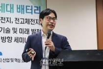 차세대 이차전지는 ‘전고체 전지’…폭발·화재 위험 無