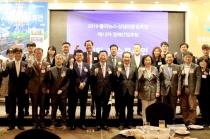 폴리뉴스·상생과통일포럼, 'AI와 포스트휴먼' 경제산업포럼 성료