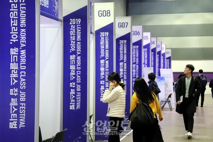 [포토뉴스] 중소·중견기업 구인난, 청년 실업 동시 ‘해결’