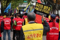 [포토뉴스] ‘청계천을지로 일대 재개발 즉각 중단하라’