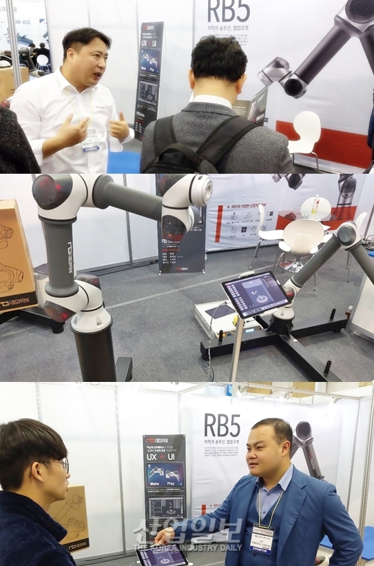 [2019 대구국제기계산업대전] 레인보우로보틱스, 국산 로봇 기술력 뽐내