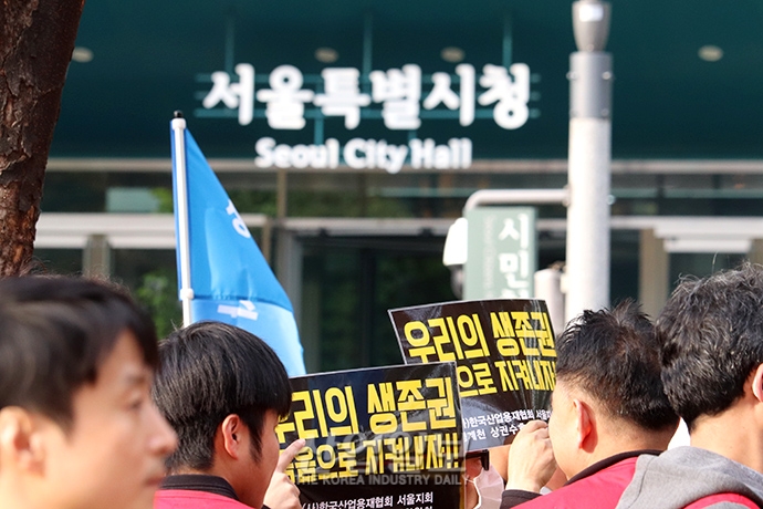 [포토뉴스] ‘청계천을지로 일대 재개발 즉각 중단하라’