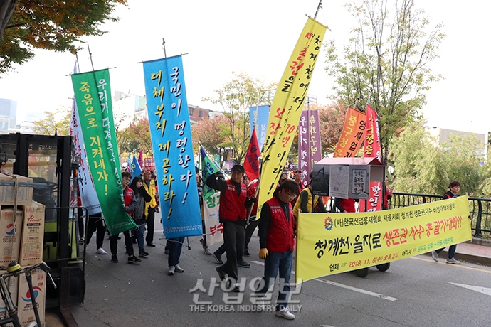 [포토뉴스] ‘청계천을지로 일대 재개발 즉각 중단하라’
